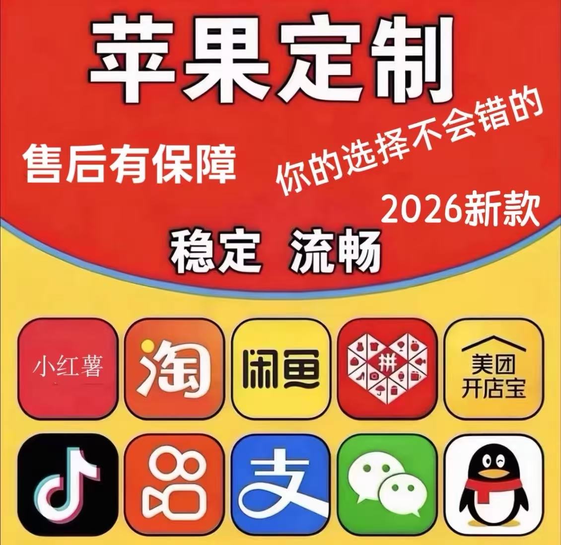 微信分身Logo